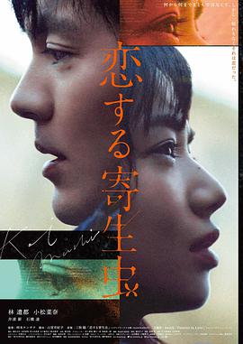 花样年华